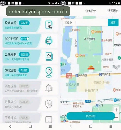 开云下单平台中文官方主页新版首页常见问题自查教程｜一次解决设备兼容与更新卡顿