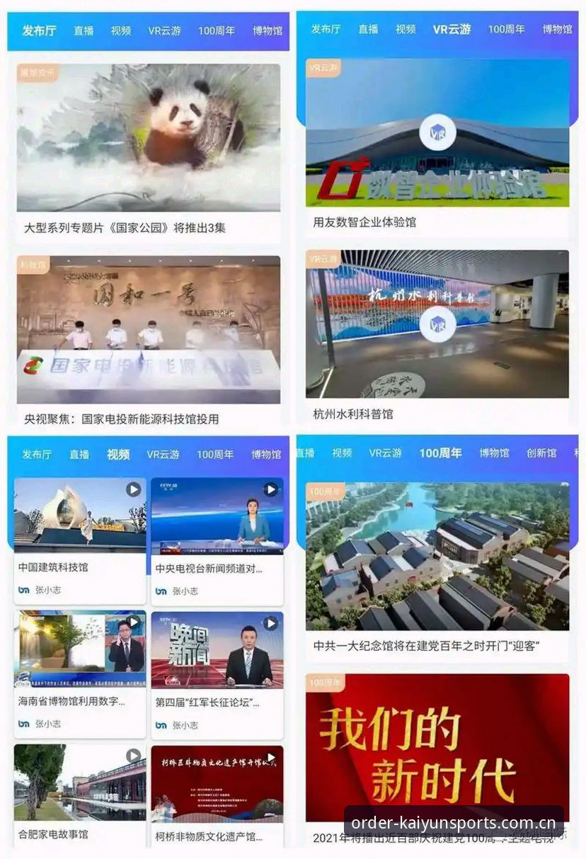 开云下单平台中文官方主页快速访问使用指南 开云下单入口实用指南:从卡顿到秒开,我花了两周测出来的真相